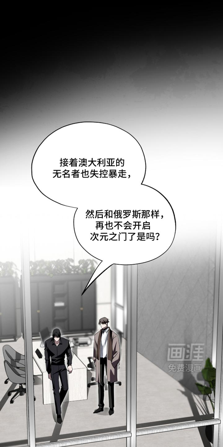 第85话11