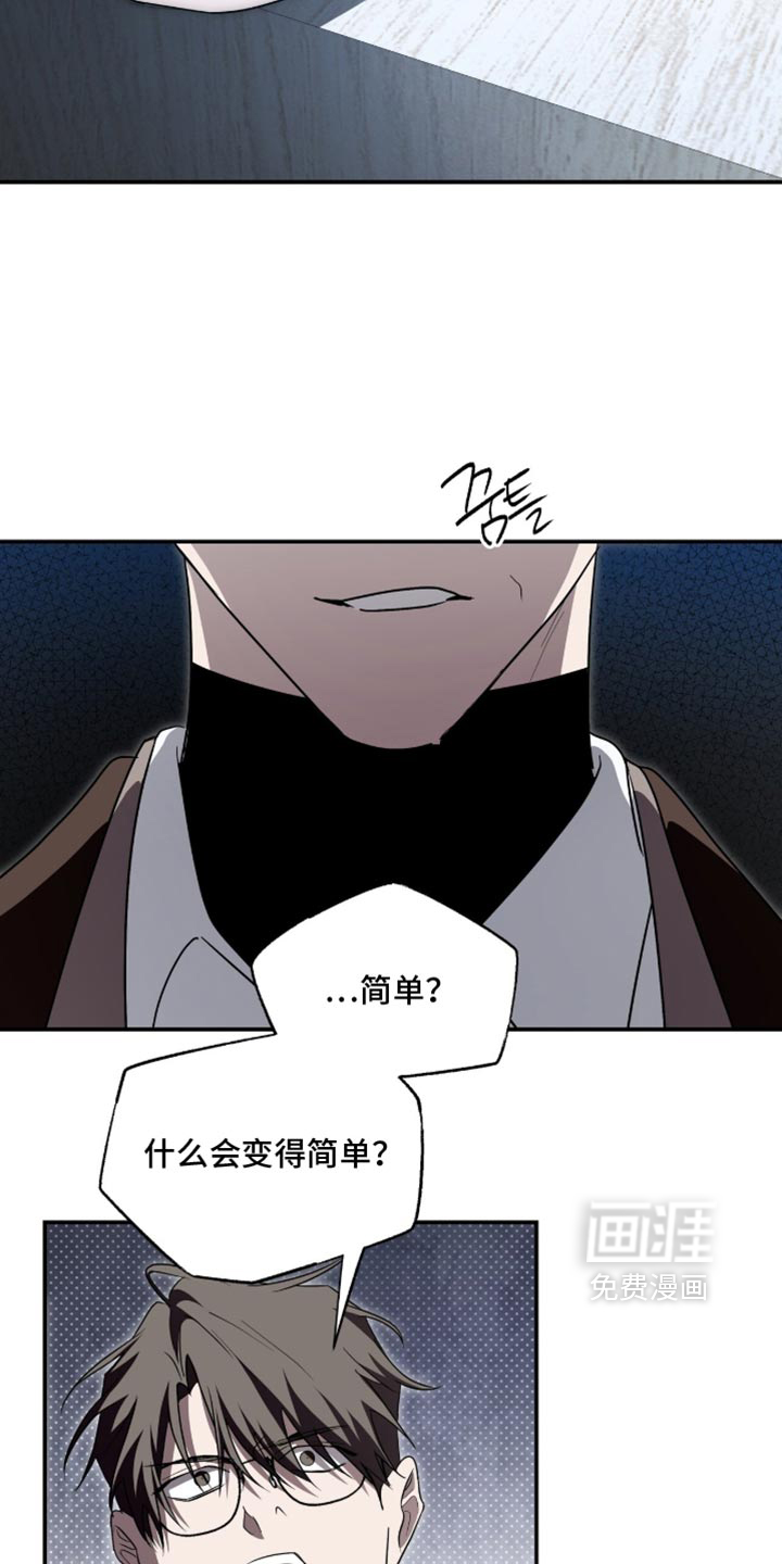 第85话20