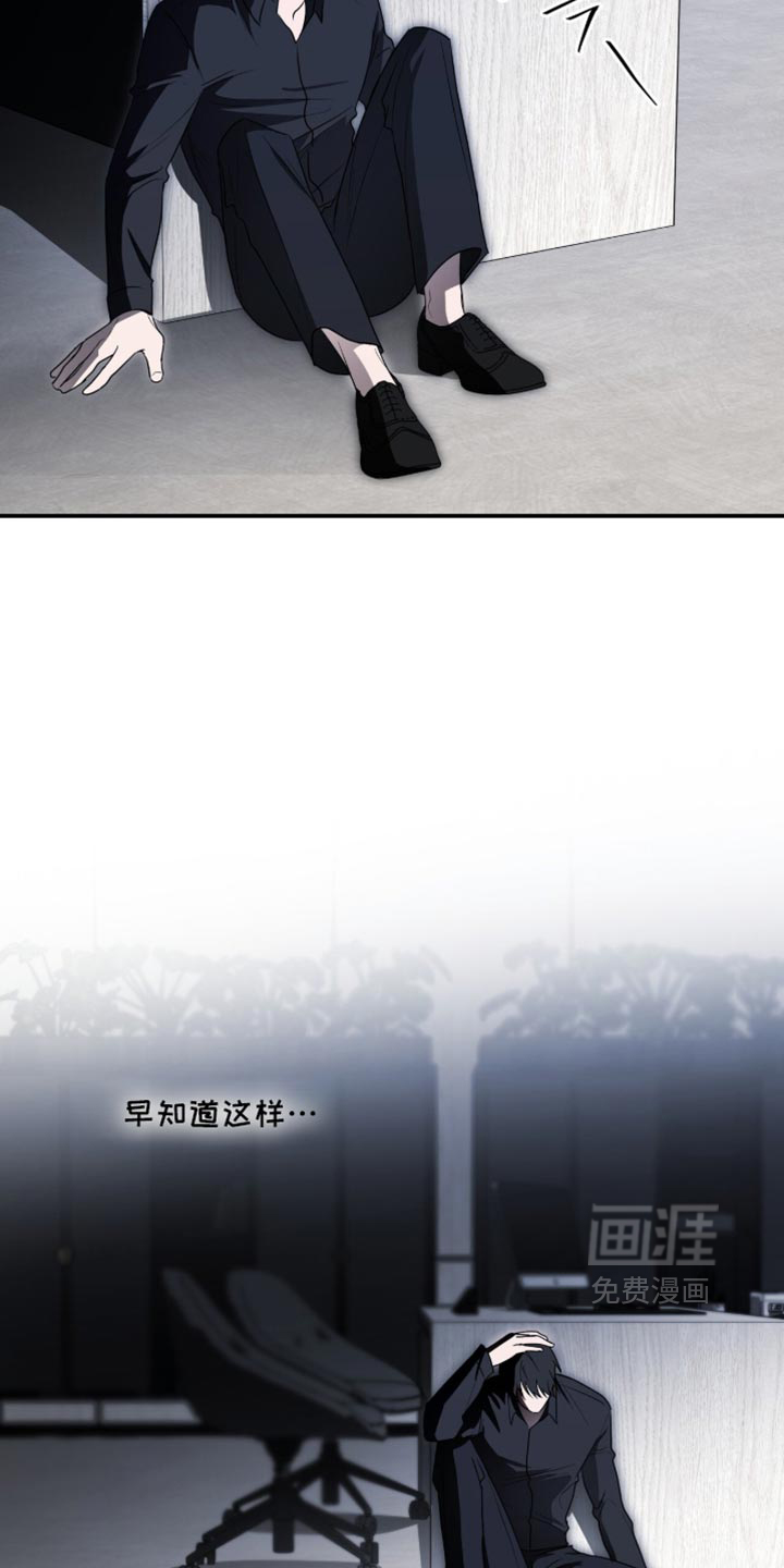 第85话29