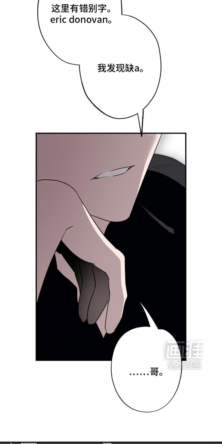 第85话4