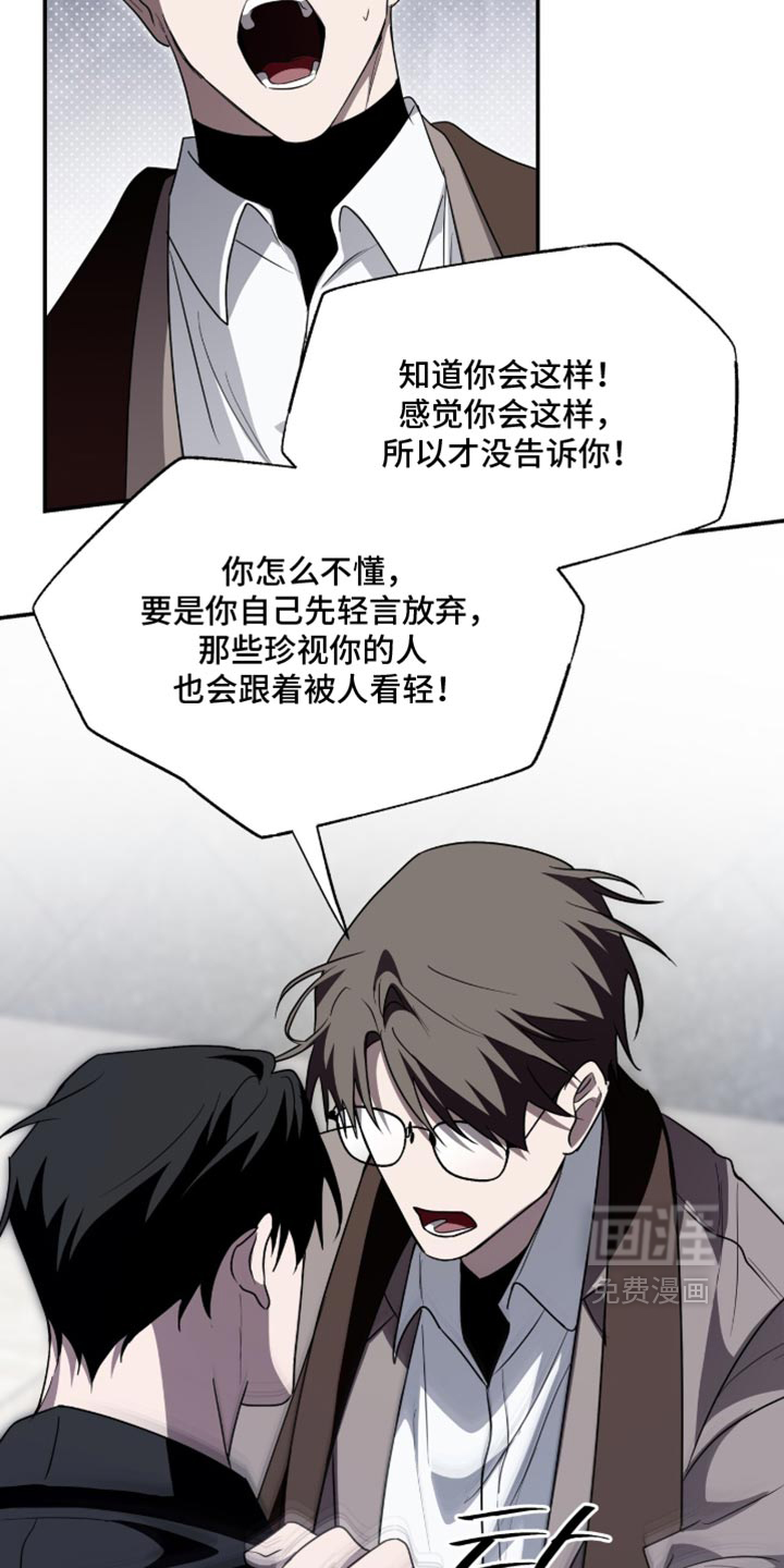 第85话21