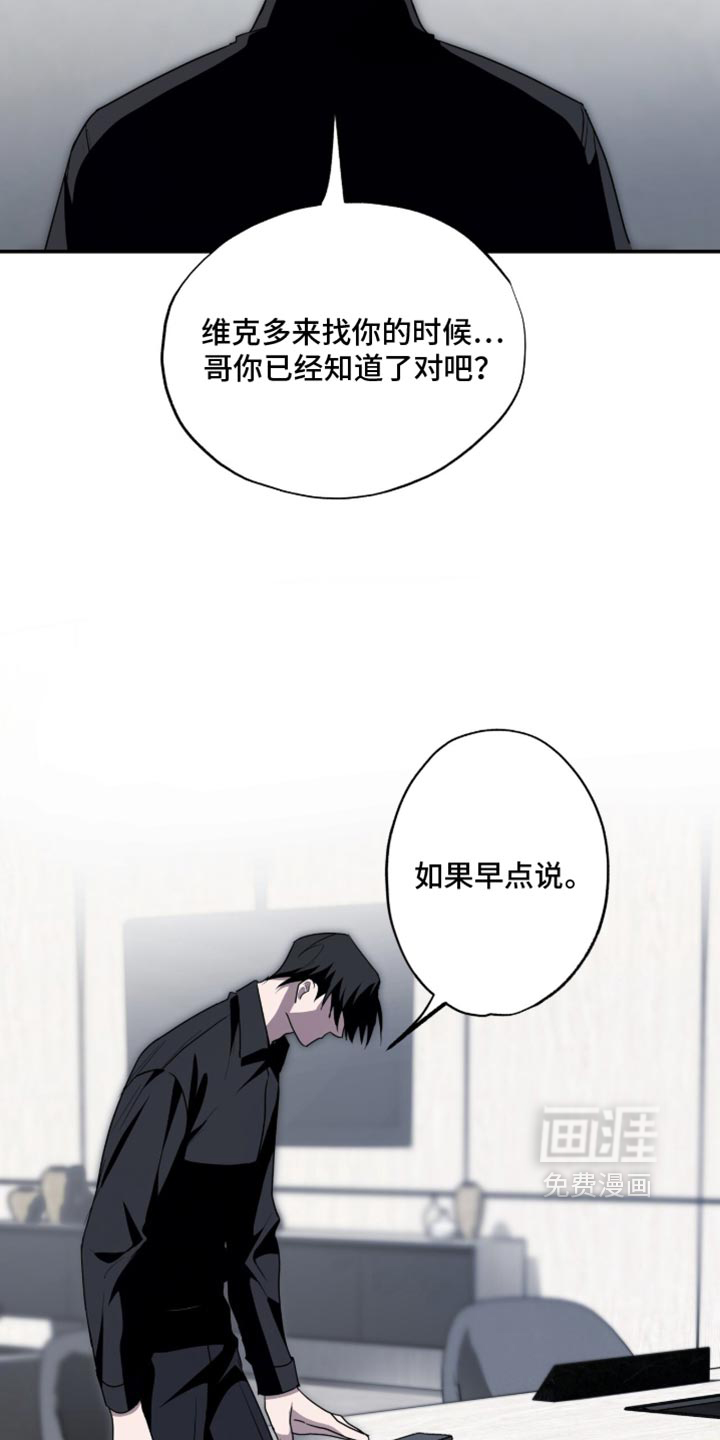 第85话16