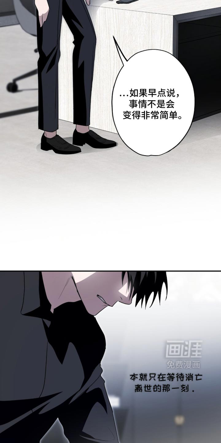 第85话17