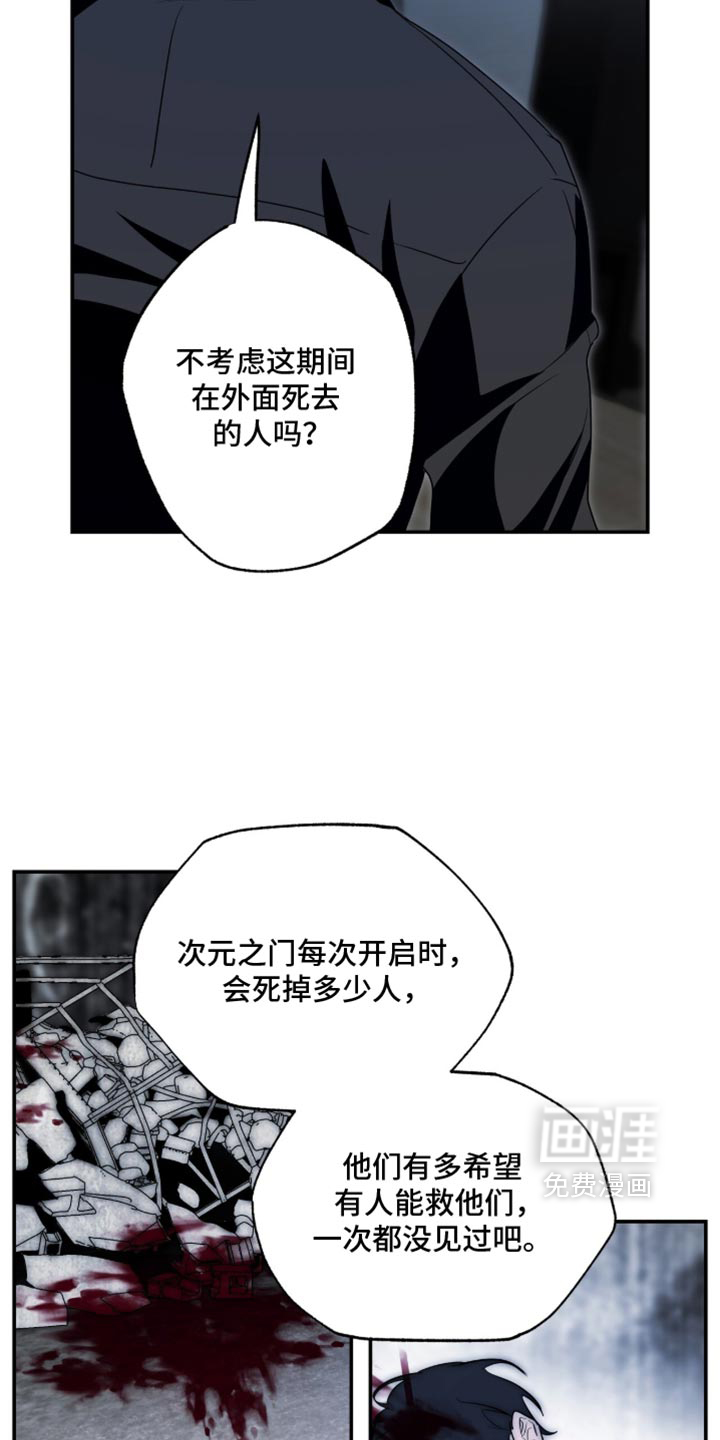 第85话25