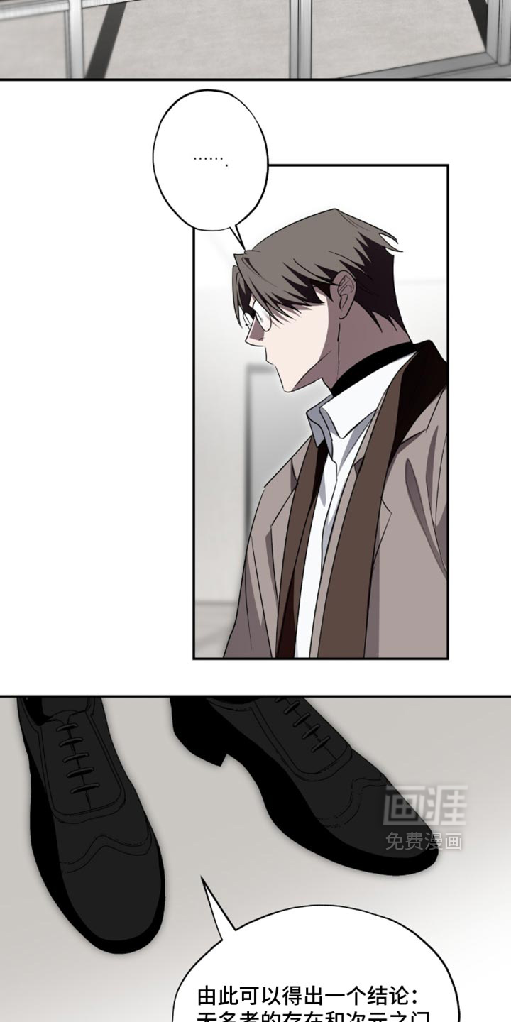 第85话12