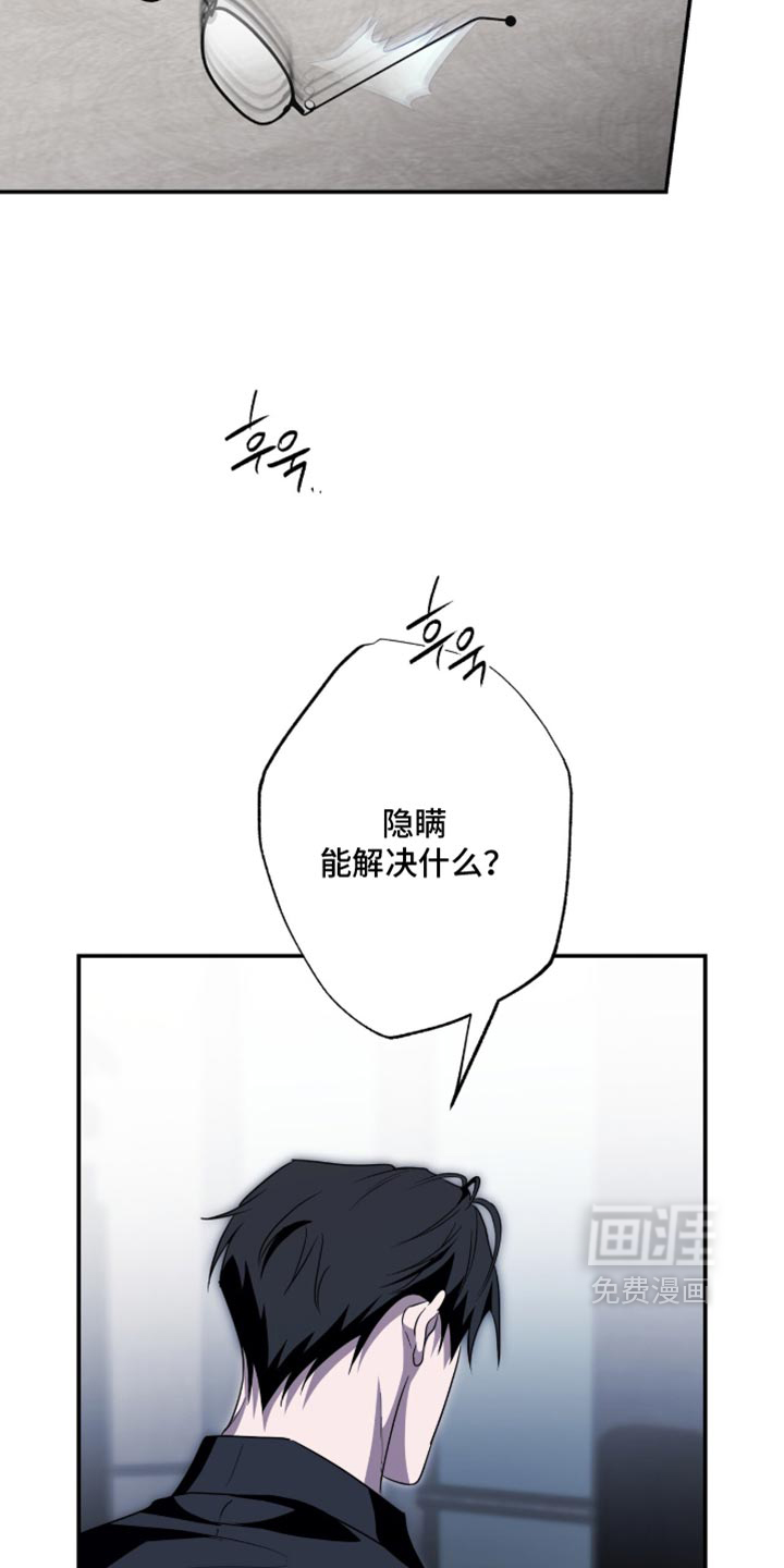 第85话24