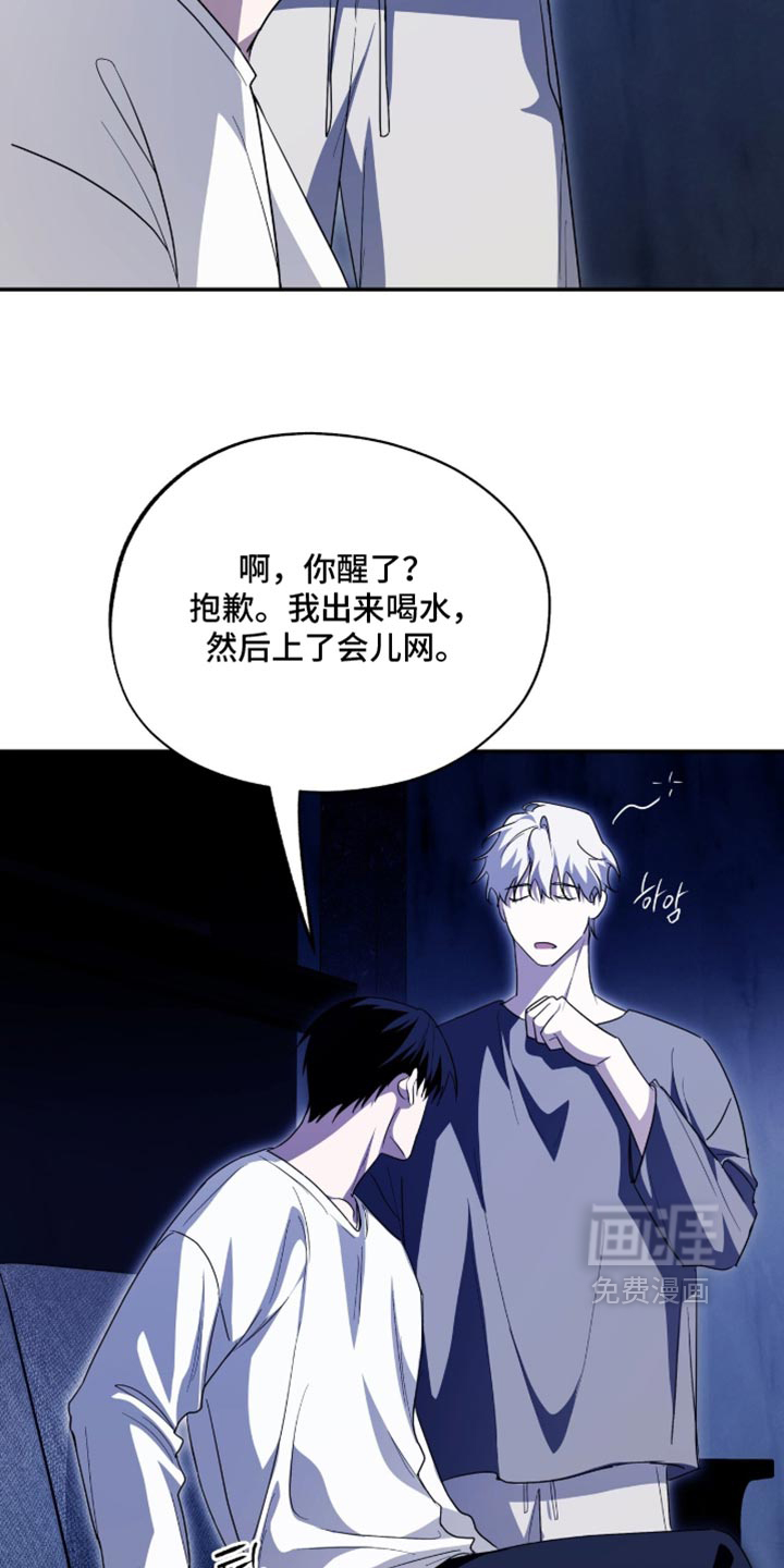 第84话7