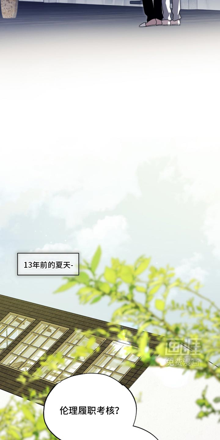 第84话11