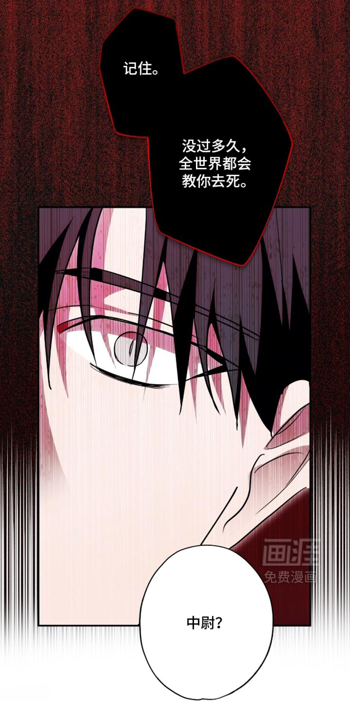 第84话5