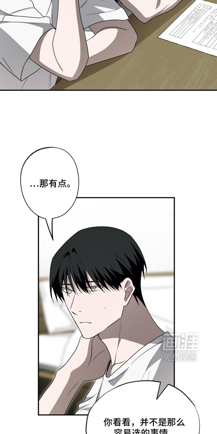 第84话17