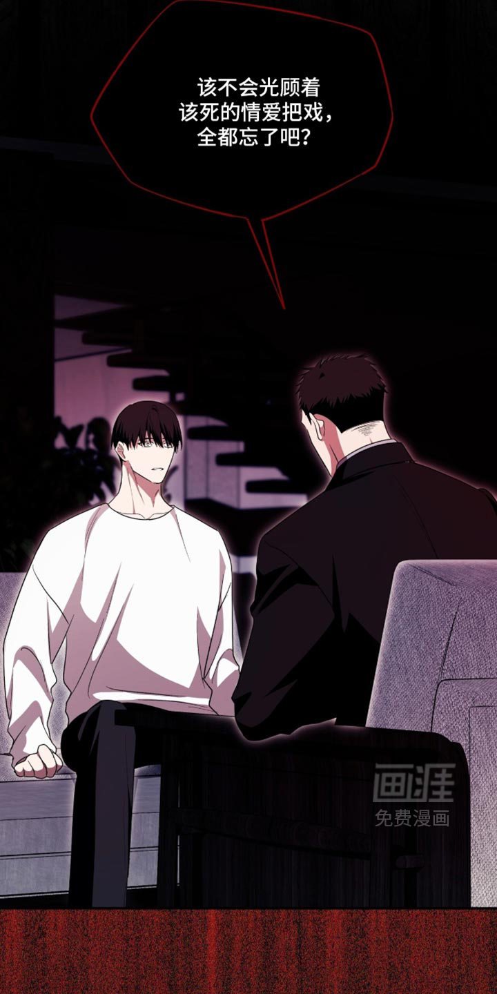 第84话4