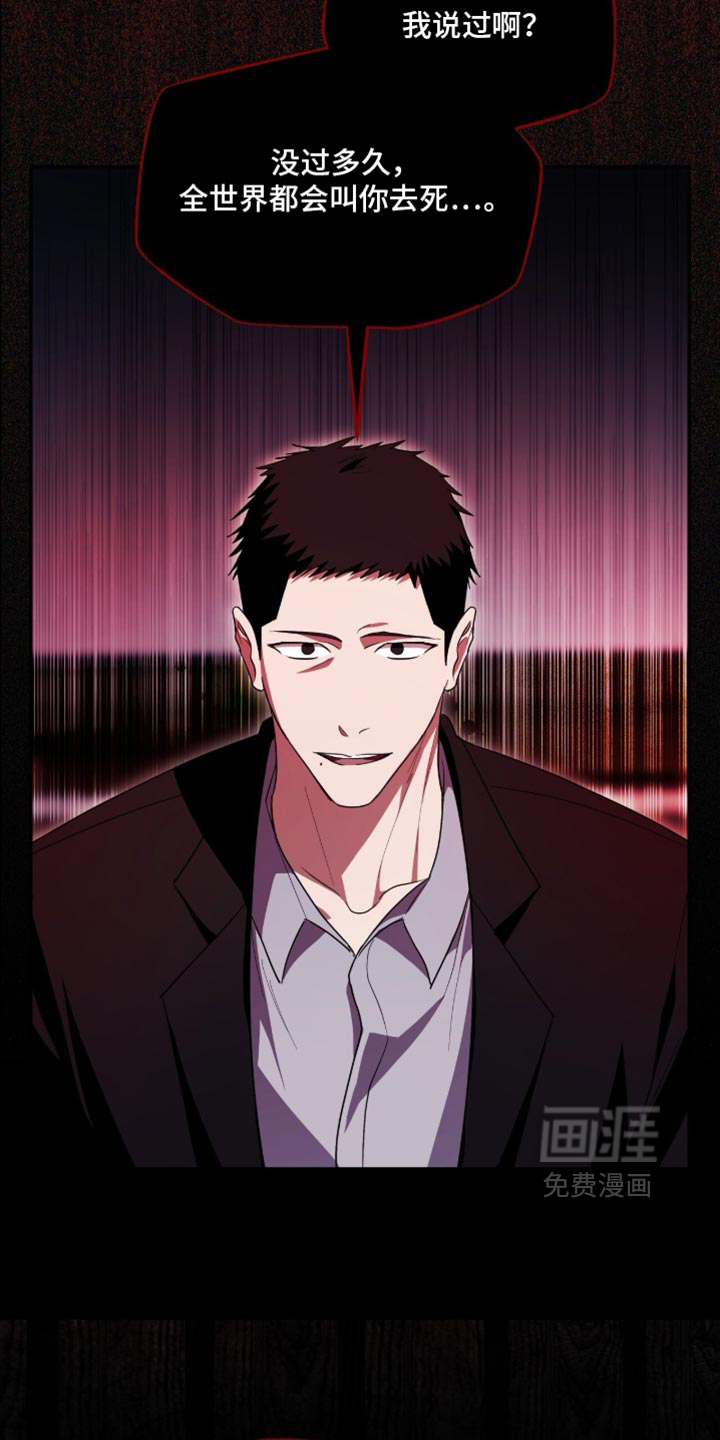 第84话3