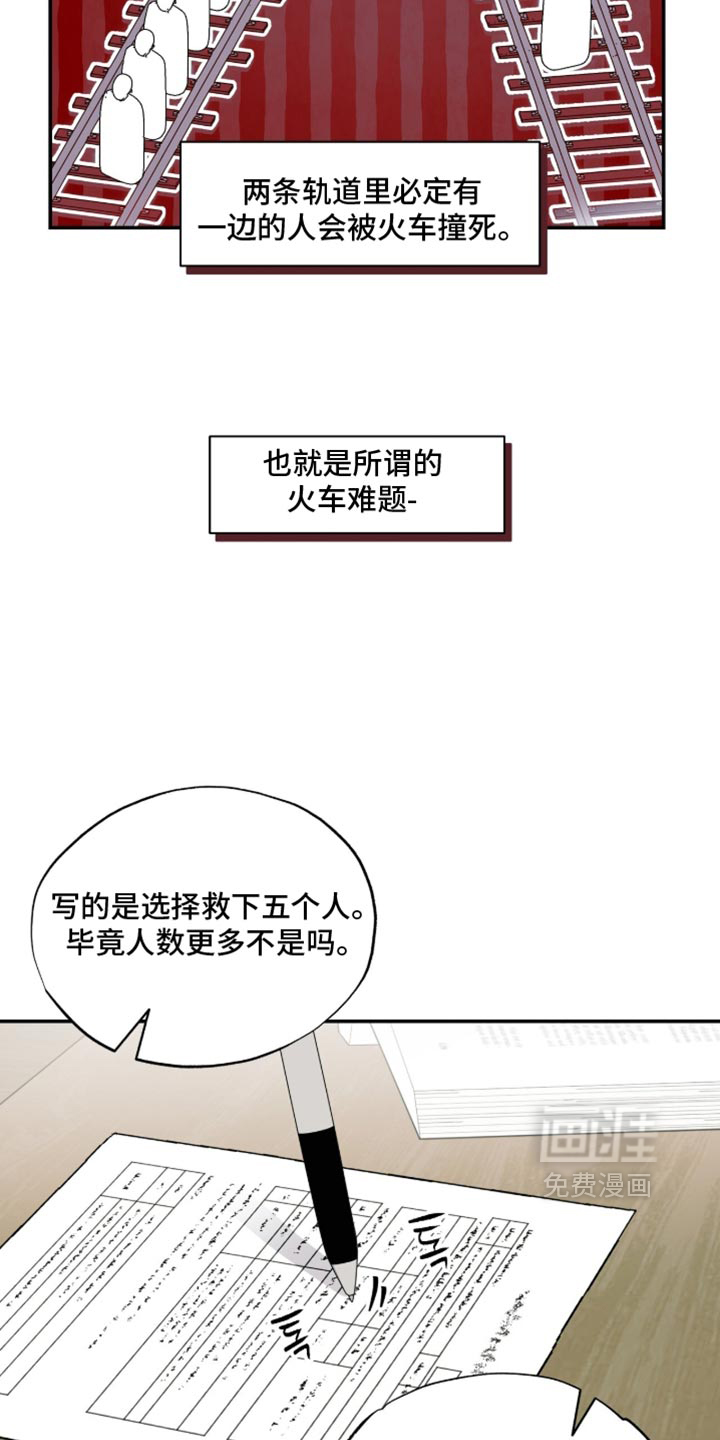 第84话15