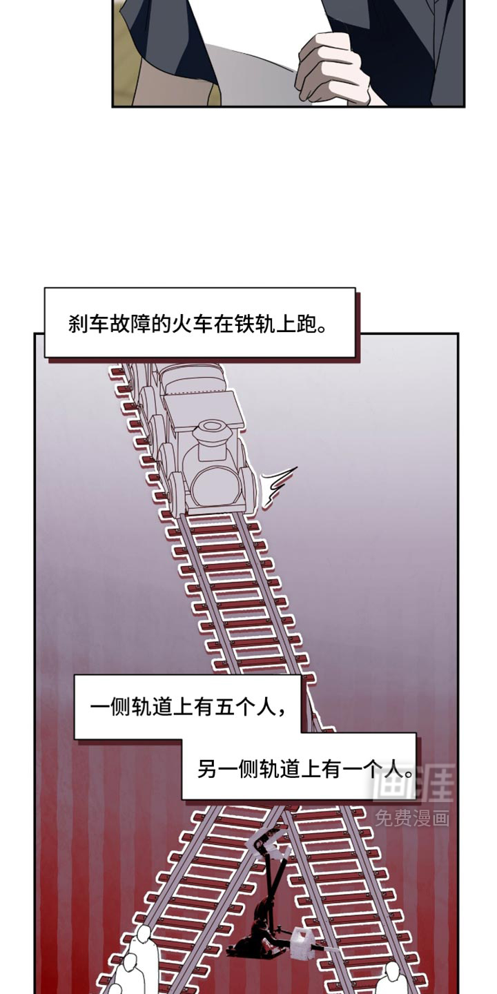 第84话14
