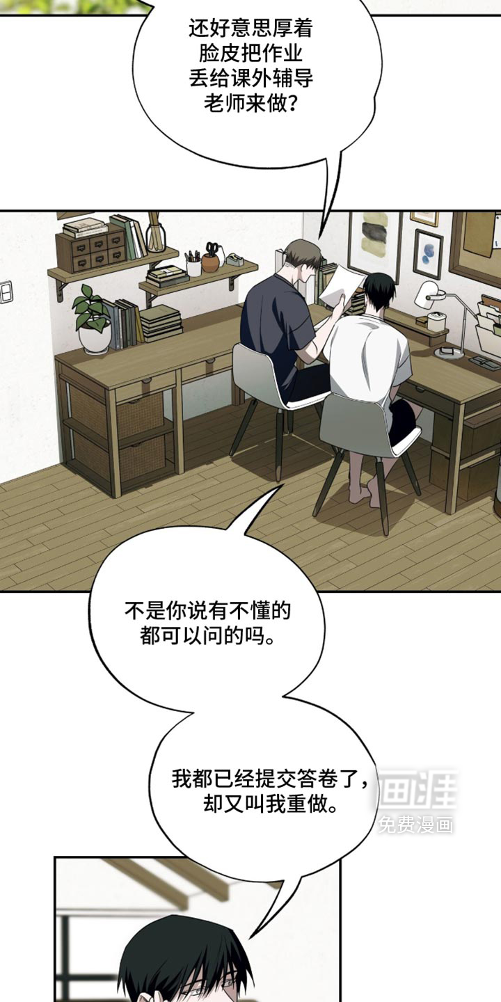 第84话12