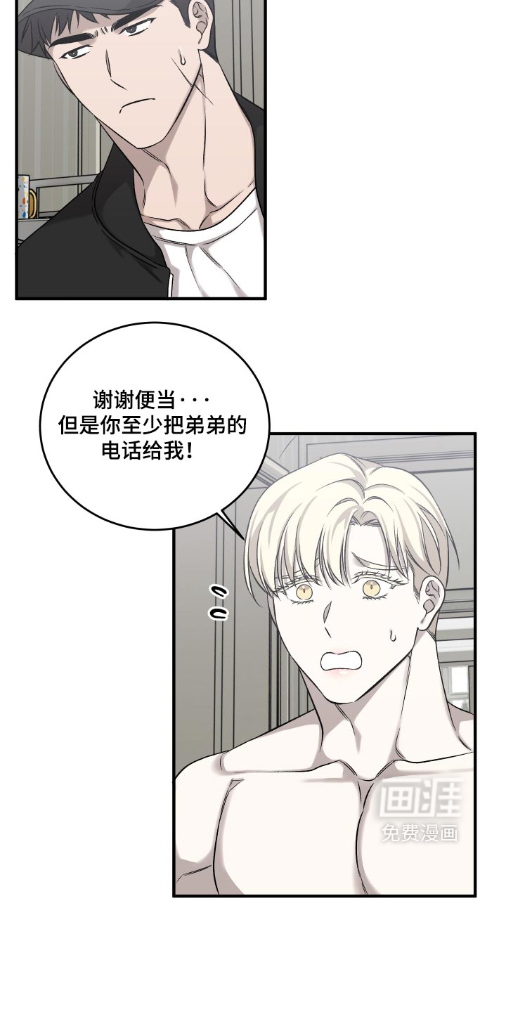 第13话14