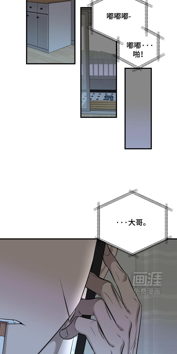 第13话4
