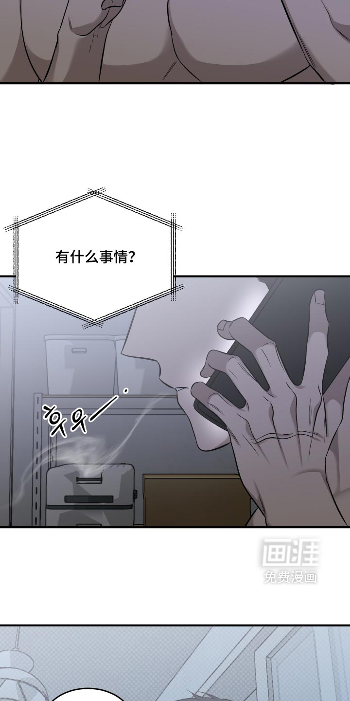 第13话6