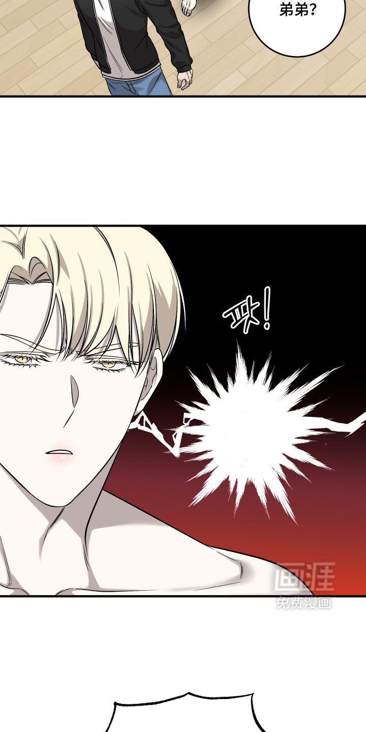 第13话12