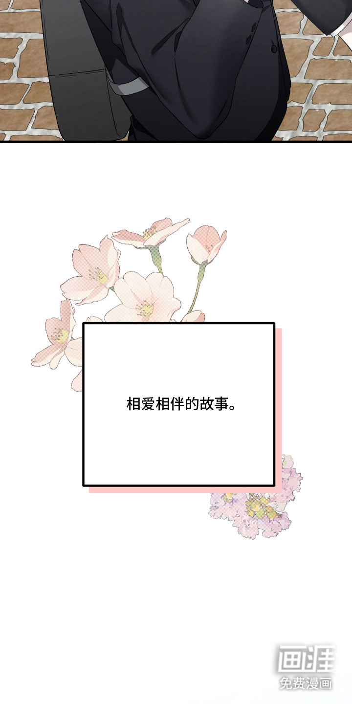 第3话9