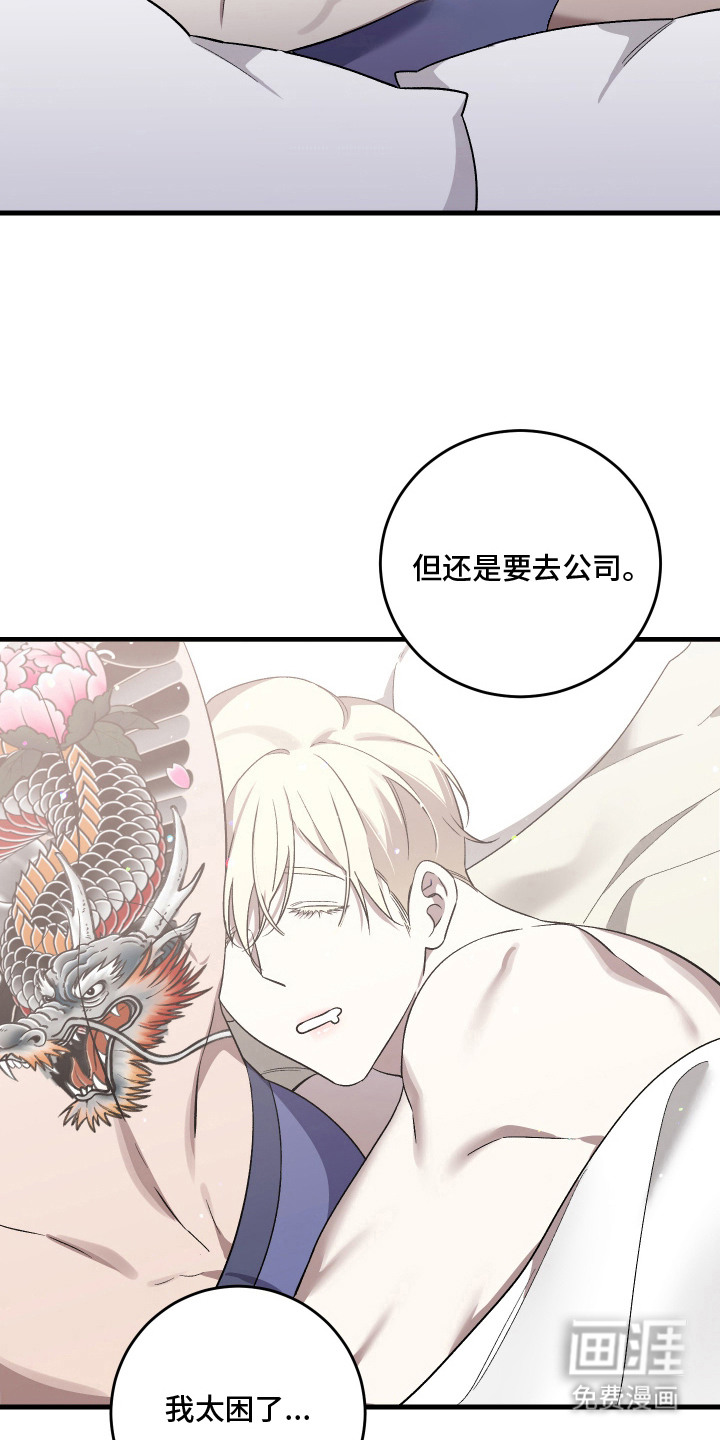 第3话14