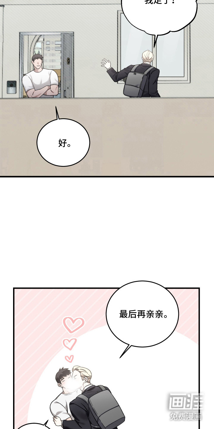 第3话1