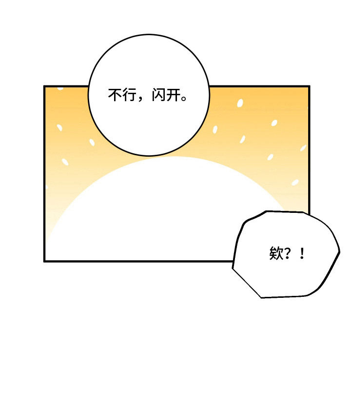 第3话23