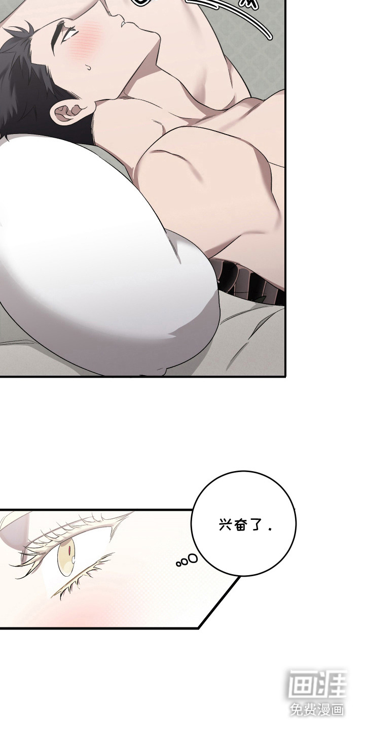 第3话20