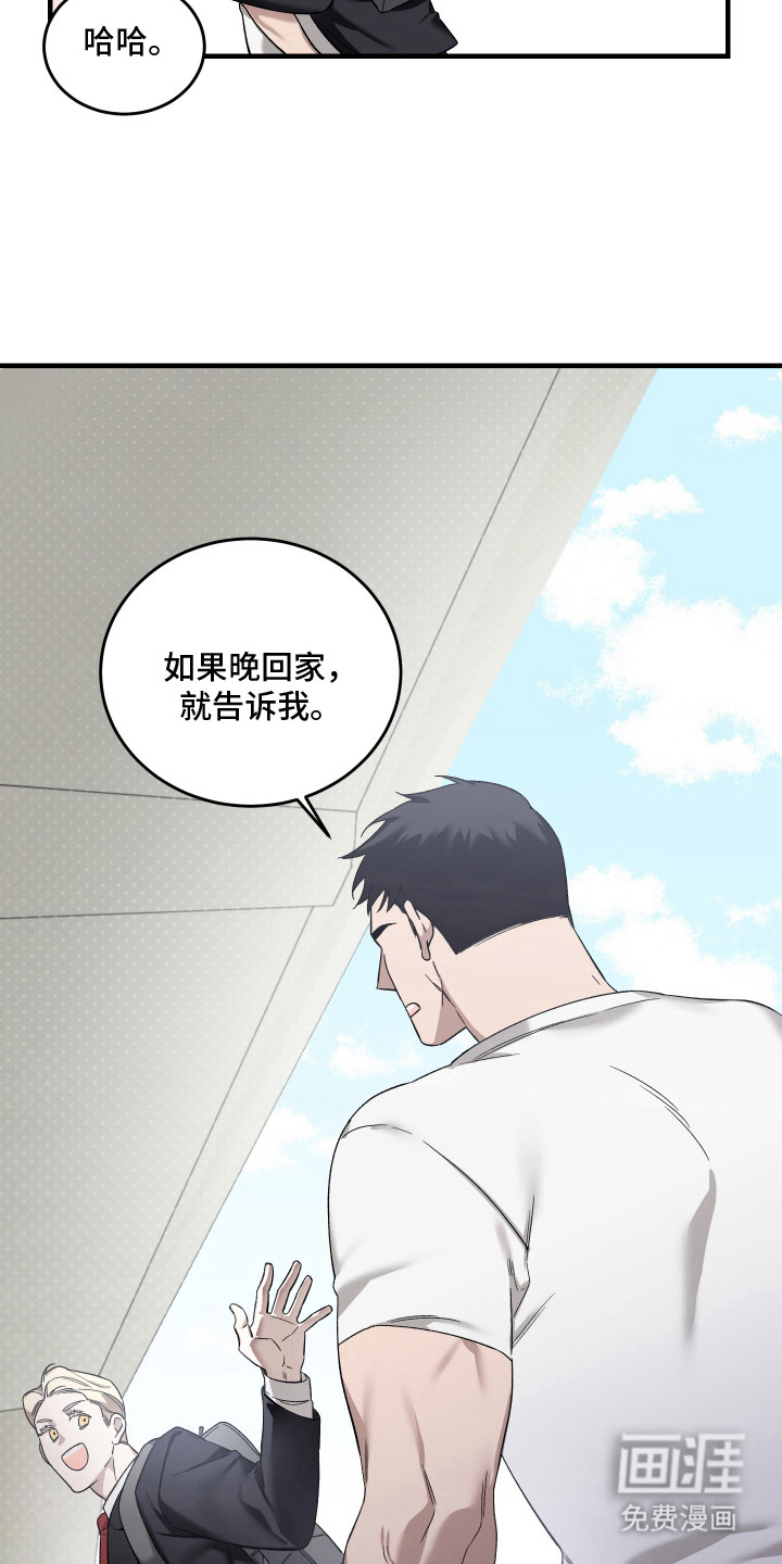第3话2