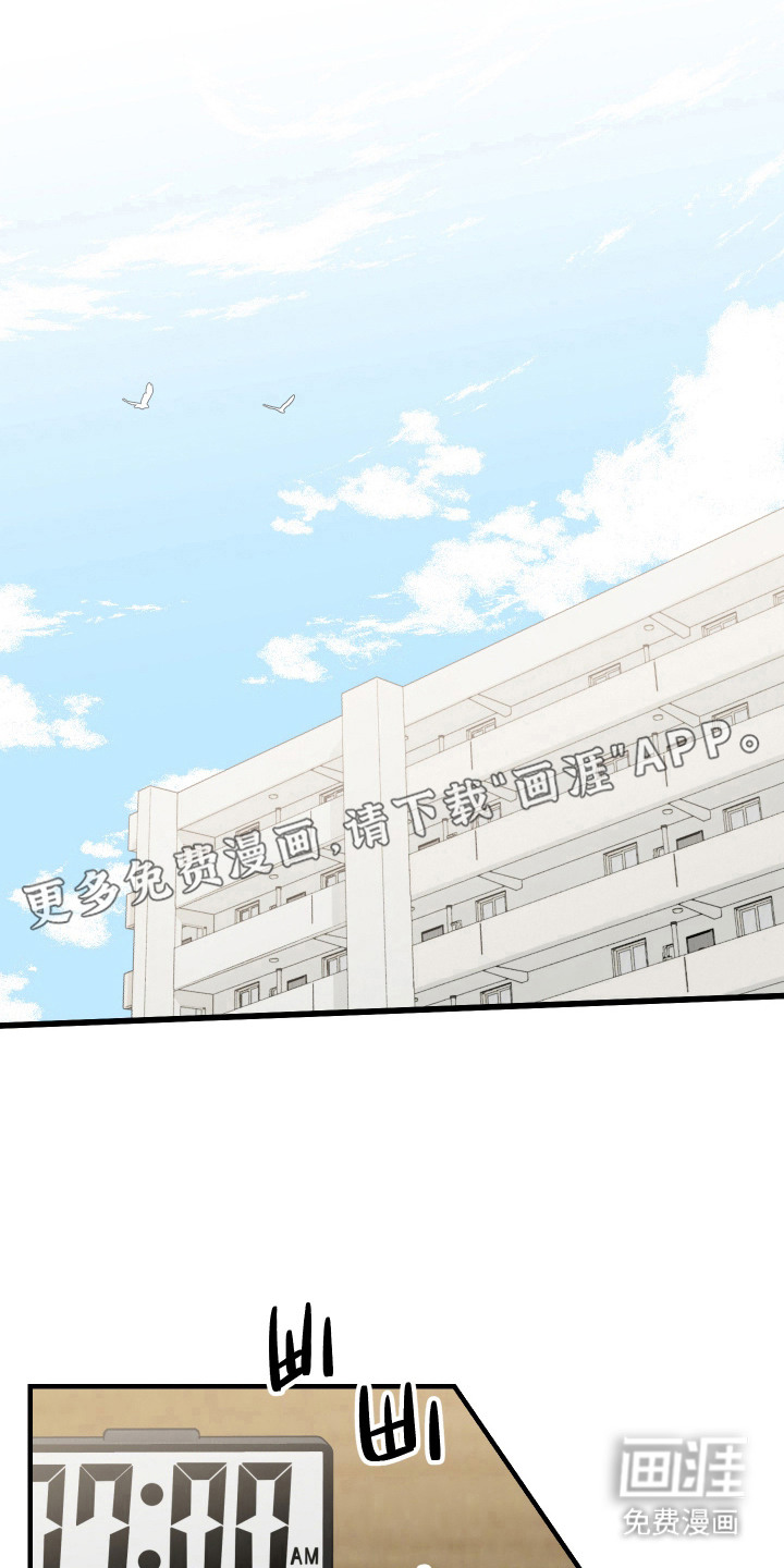 第3话10