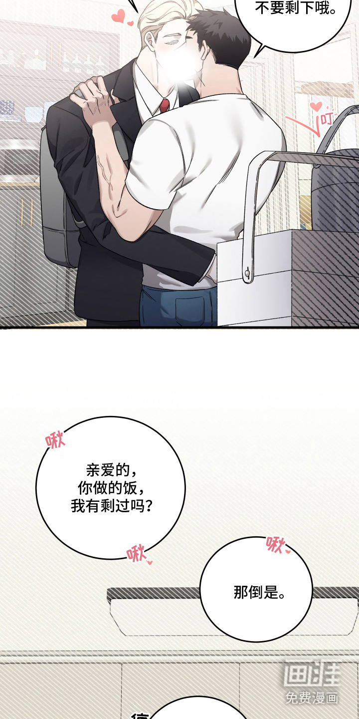 第2话17