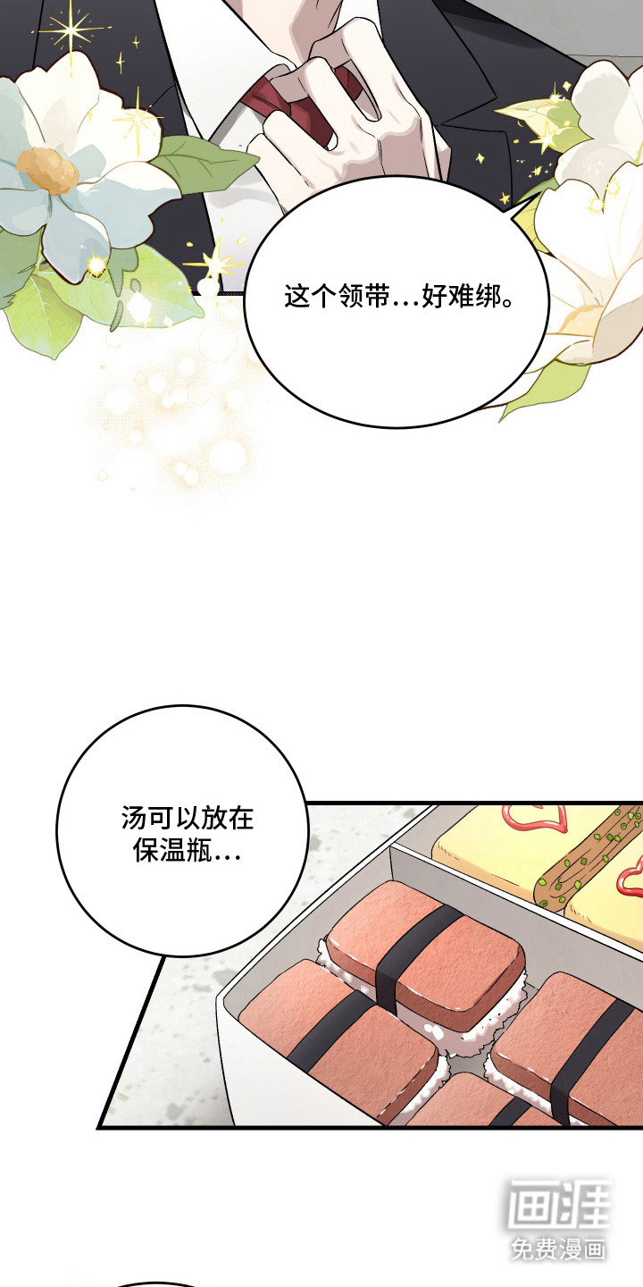 第2话14