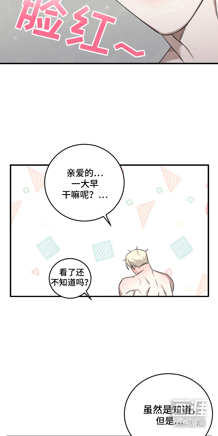 第2话2
