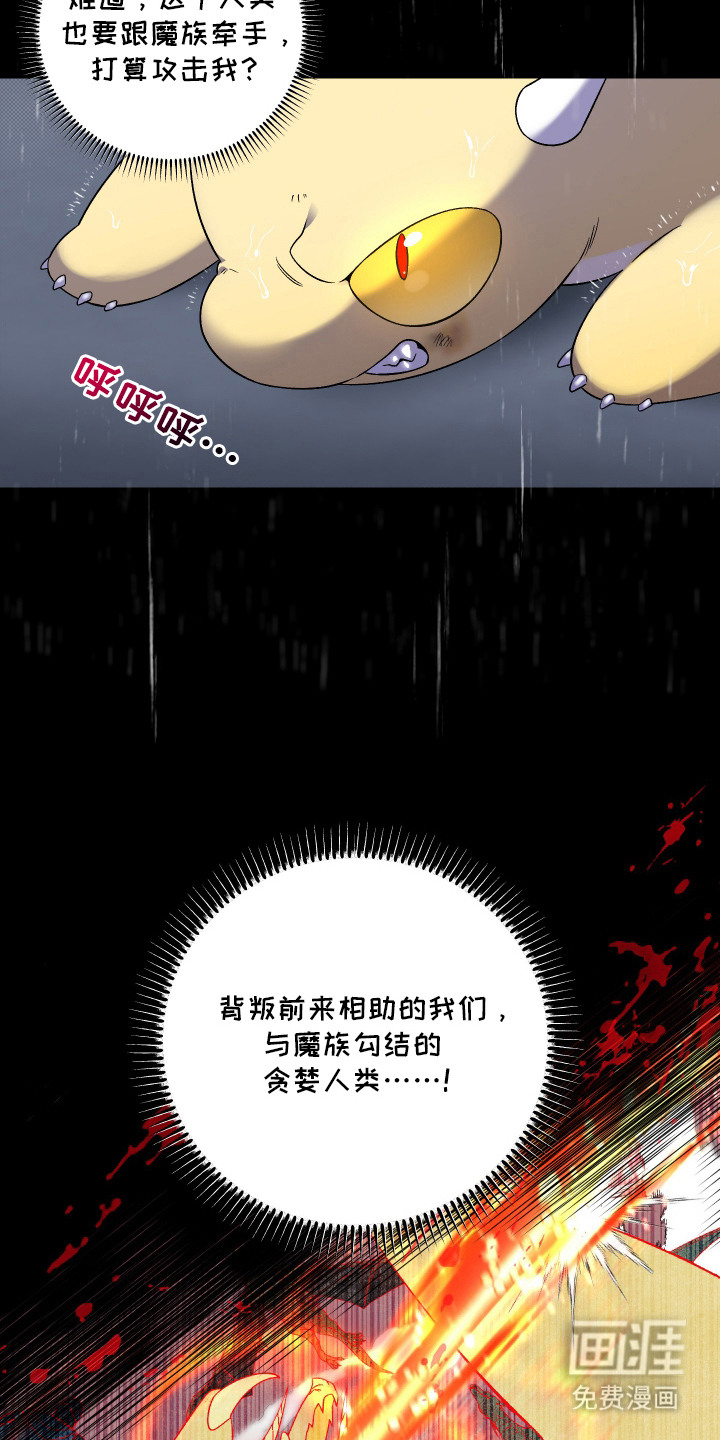第1话3