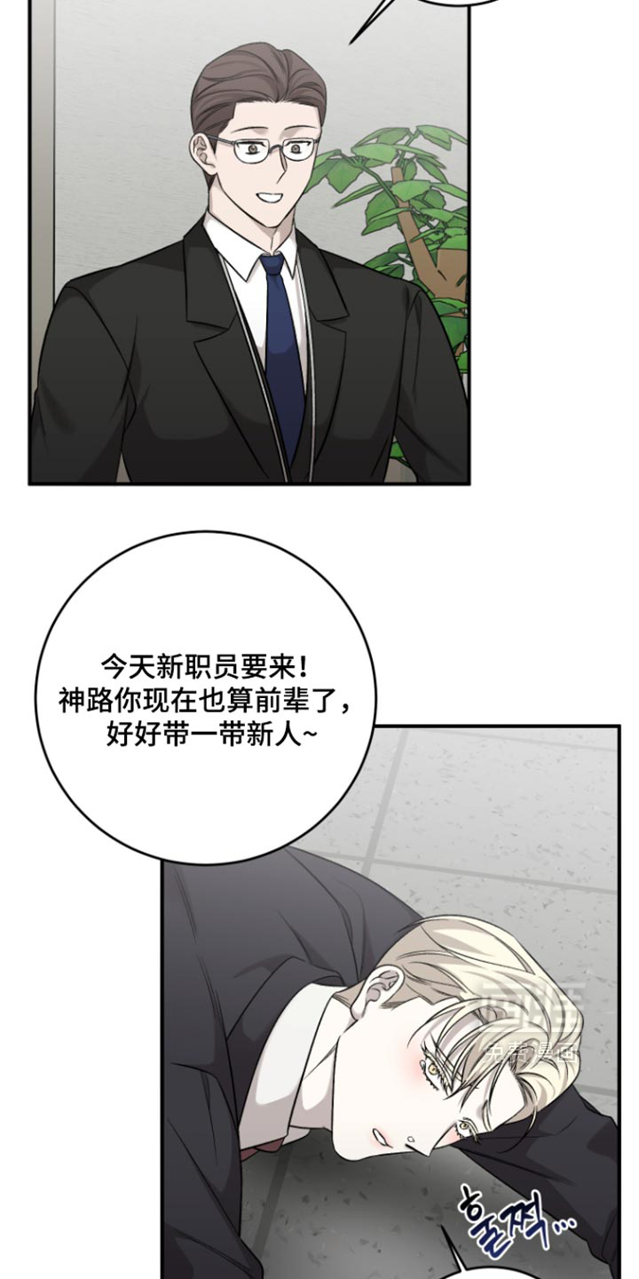 第15话6
