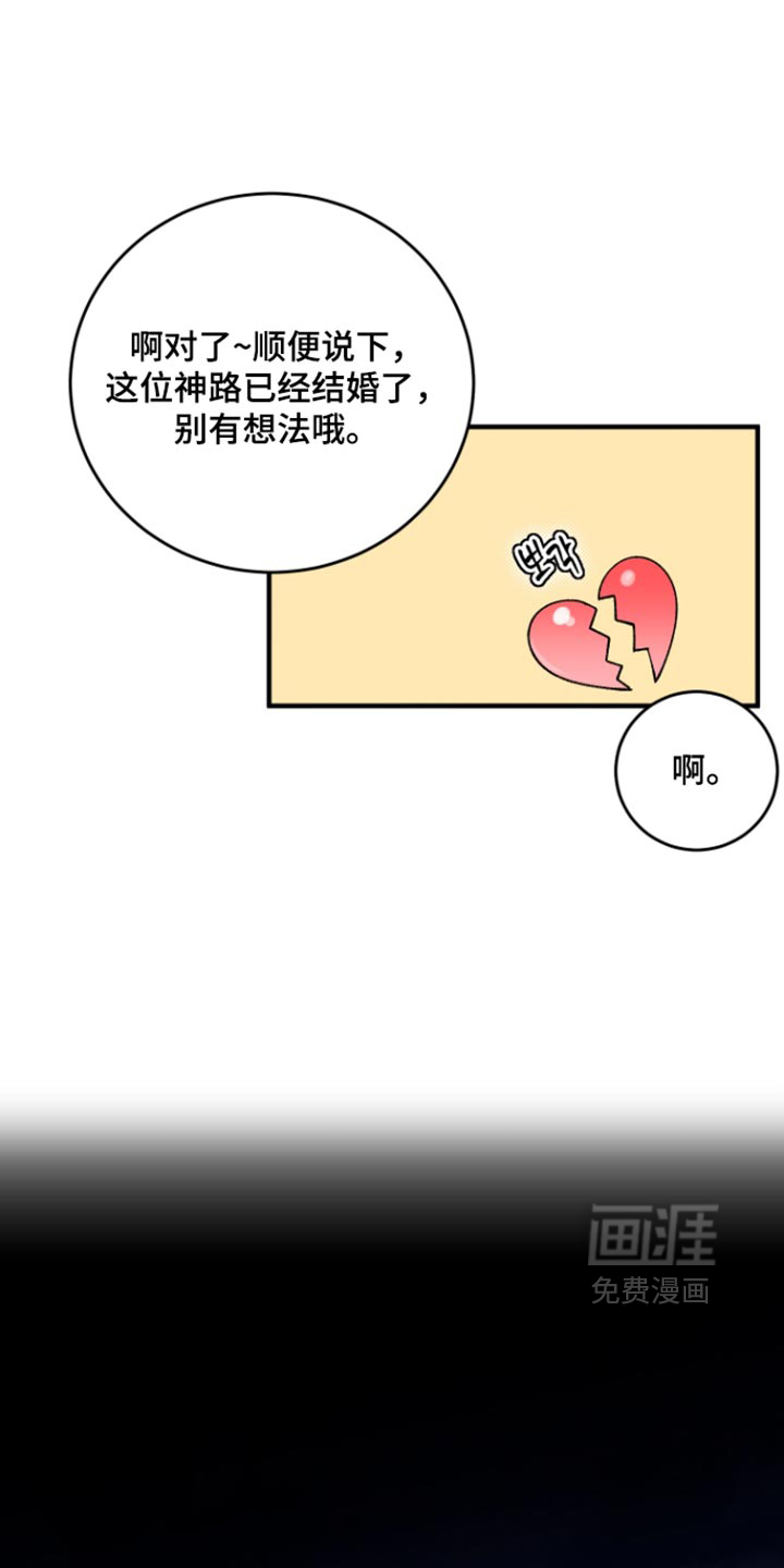第15话14