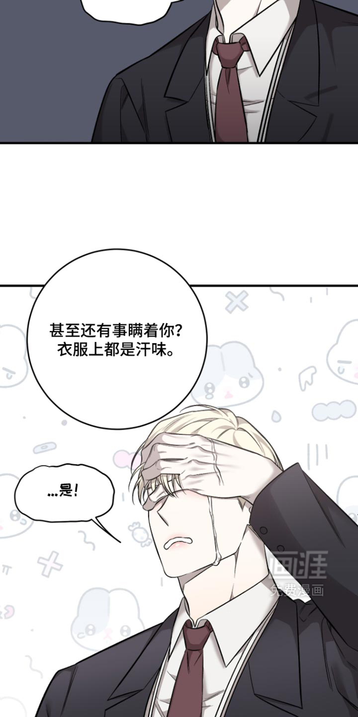 第15话2
