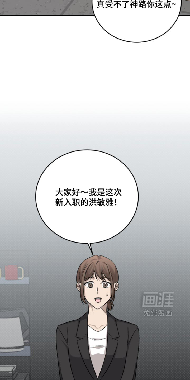 第15话8