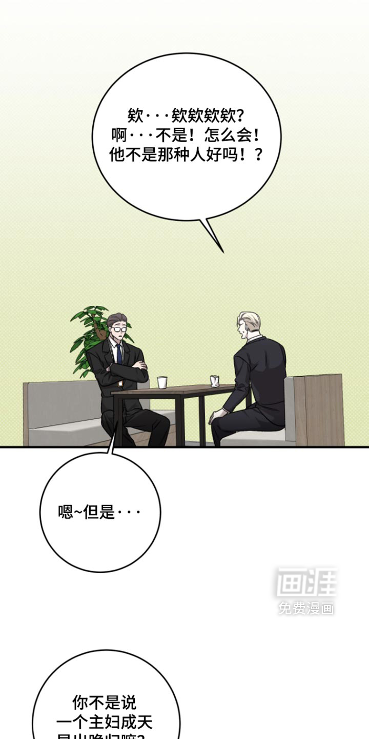 第15话0