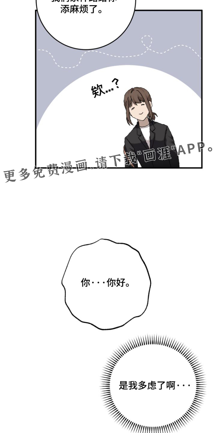 第15话32
