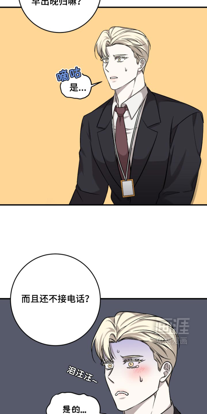 第15话1