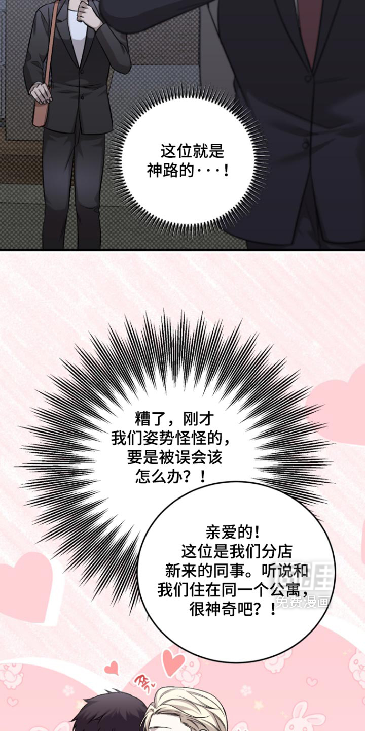 第15话30
