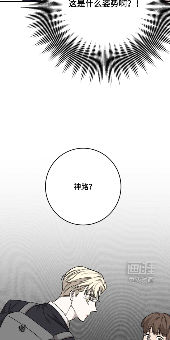 第15话26