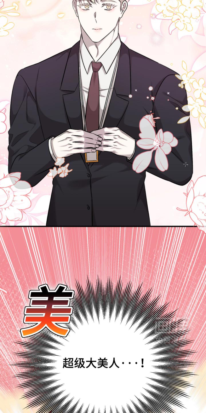 第15话12