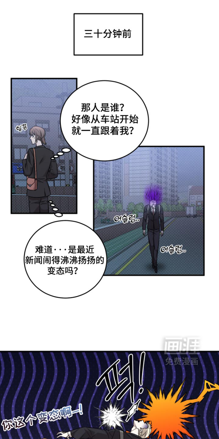第15话18
