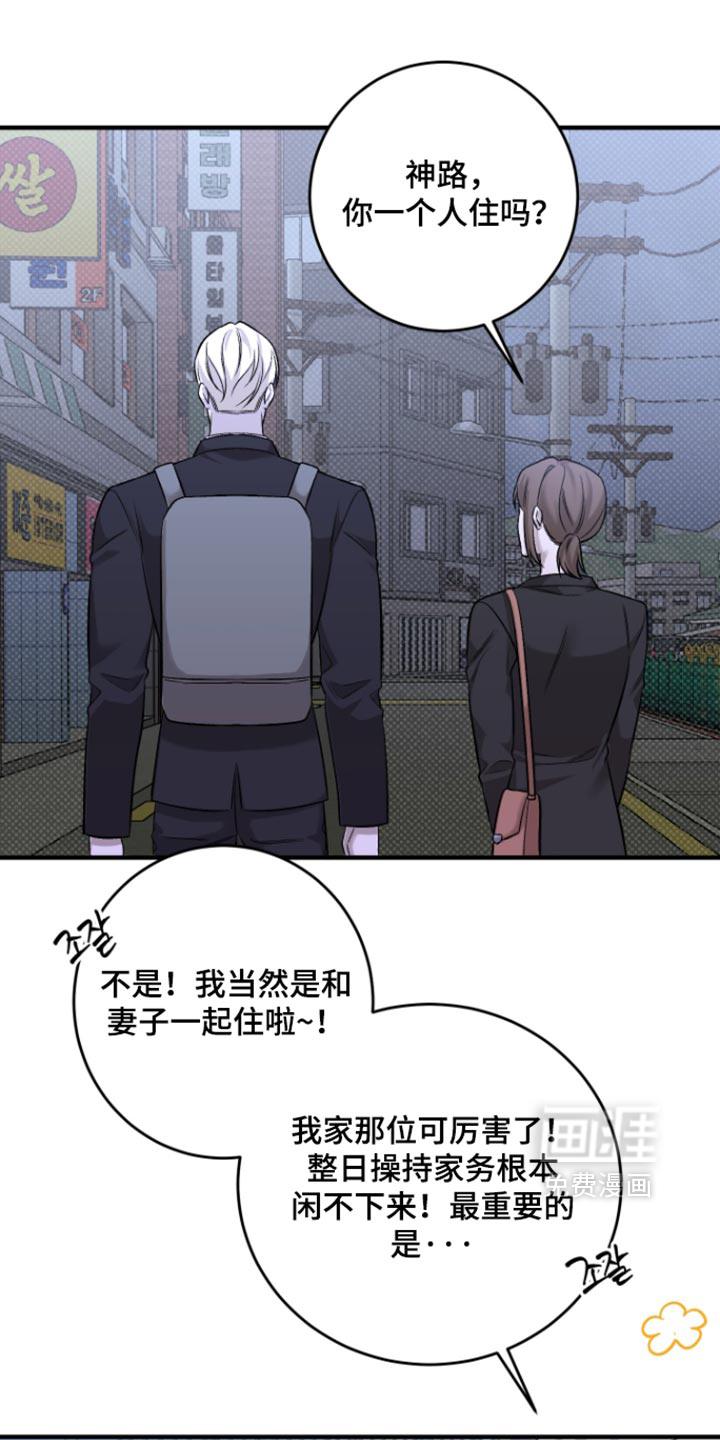 第15话20