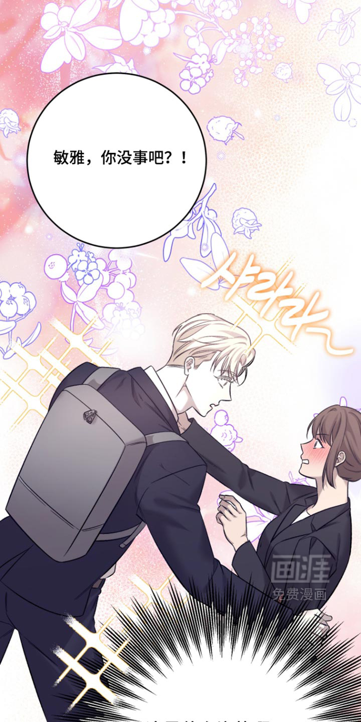 第15话25