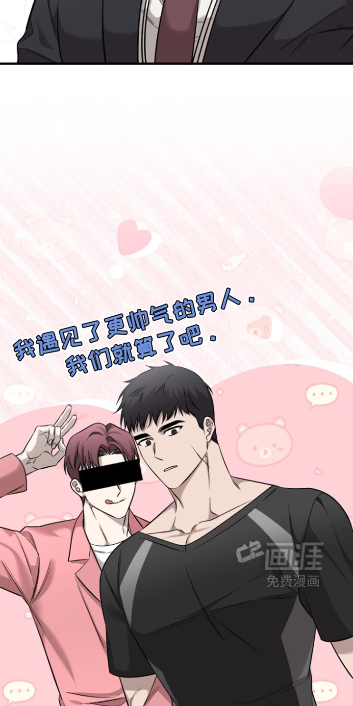 第15话3