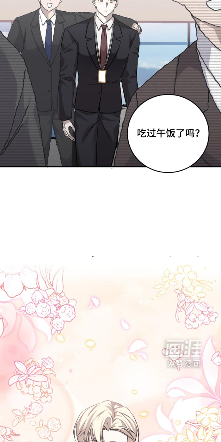 第15话11