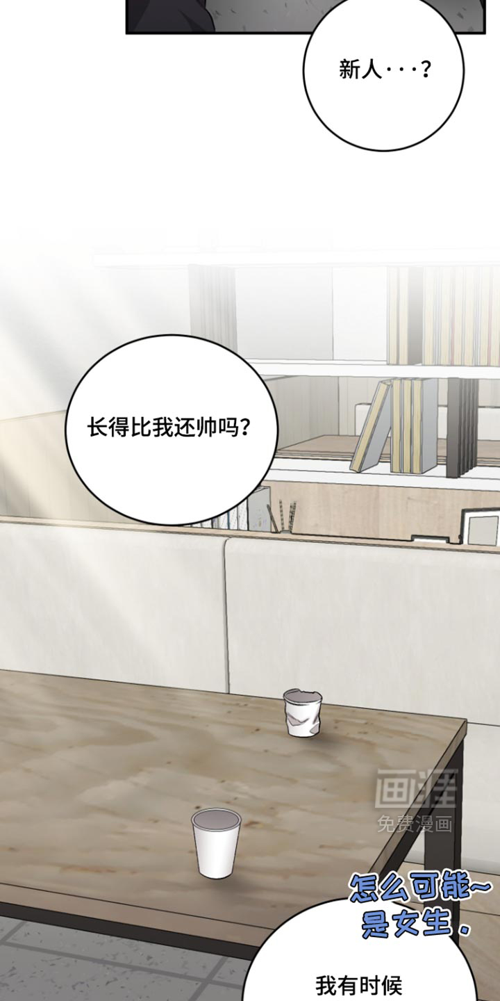 第15话7
